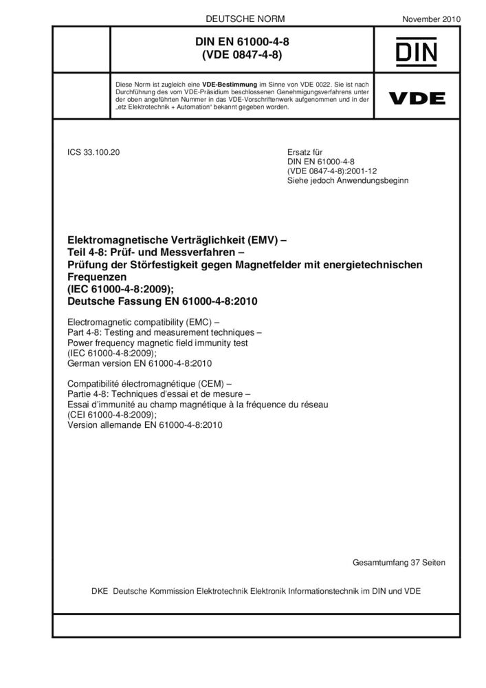 EN 61000-4-8:2010電磁兼容 試驗和測量工頻磁場抗擾度試驗