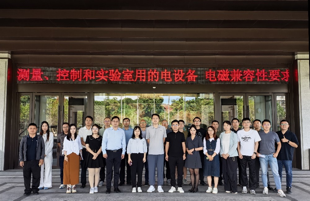 創京檢測深度參與國家標準GB/T 18268，第 23、24、25 和 26 部分第一次起草工作